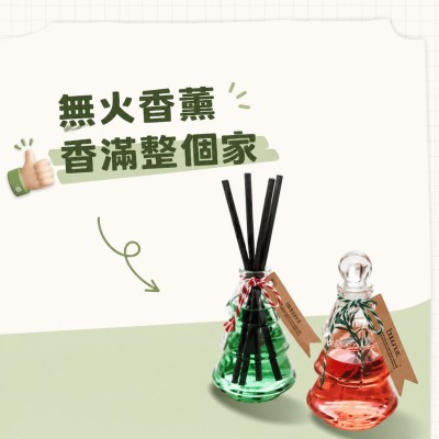 香港企業禮品訂製 - 聖誕樹植物精油無火香薰