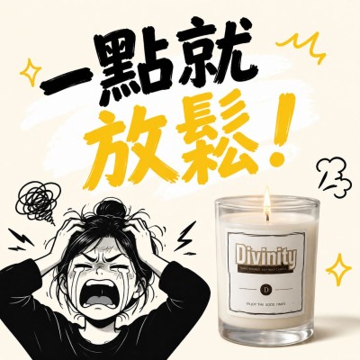 香港企業禮品訂製 - 舒心香氛玻璃蠟燭 - 檸檬香草