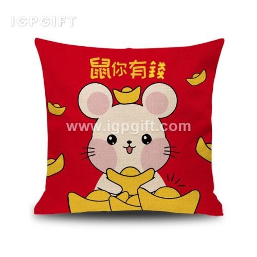 春節鼠年抱枕腰靠墊