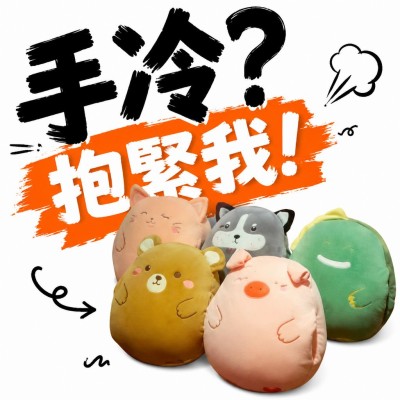 香港企業禮品訂製 - 彈力超柔暖手抱枕