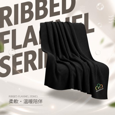 香港企業禮品訂製 - 肋紋法蘭絨毛毯 - 刺繡定製款