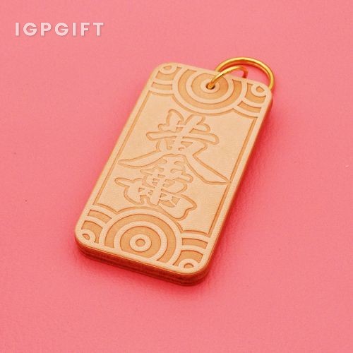 方形牌金屬匙扣