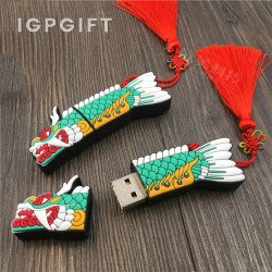 端午節龍王USB