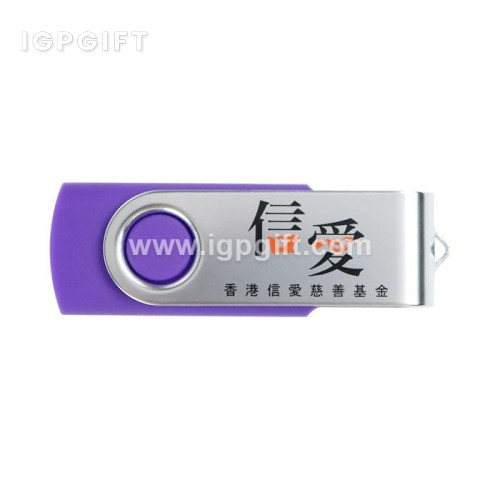 旋轉折疊式USB儲存器