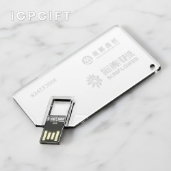 亞加力卡片USB