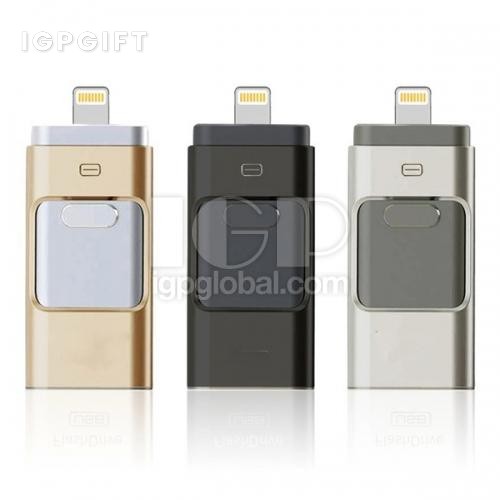 3合1 OTG 手機USB