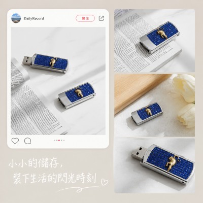 香港企業禮品訂製 - 閃石USB儲存器