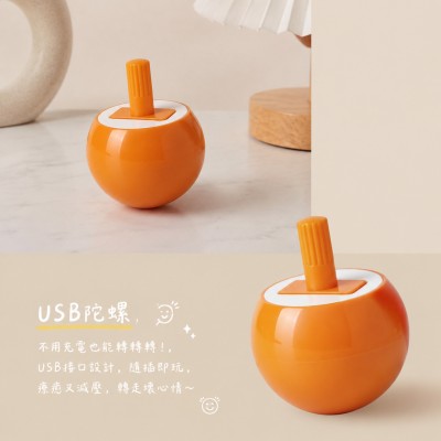香港企業禮品訂製 - USB陀螺