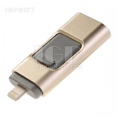 3合1 OTG 手機USB