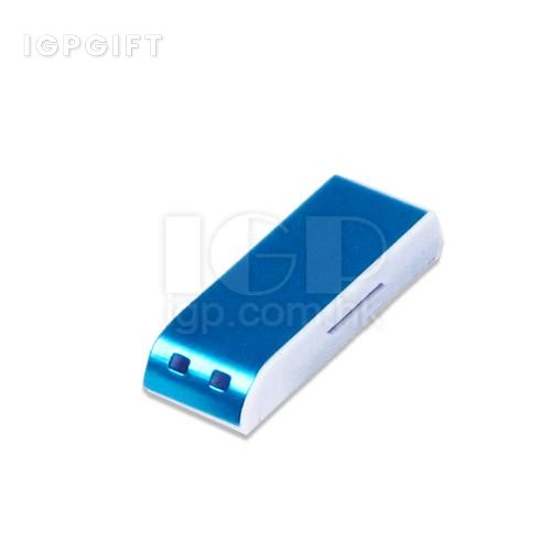 金屬珠光面USB儲存器
