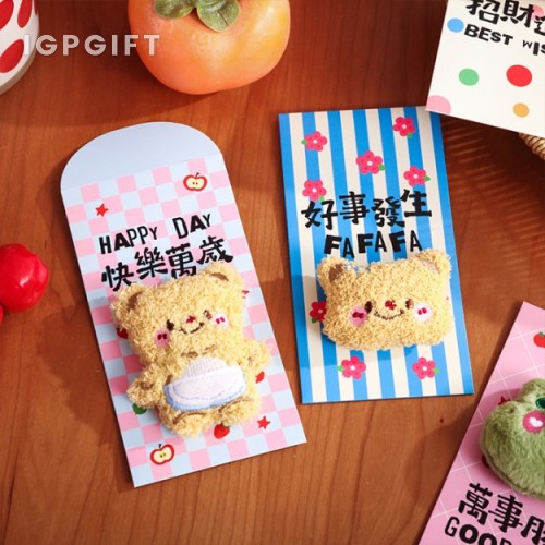 立體毛公仔利是封
