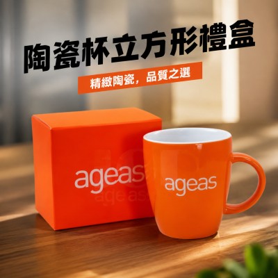 香港企業禮品訂製 - 陶瓷杯立方形禮盒