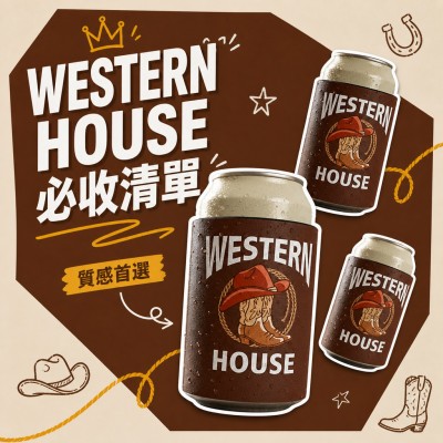 香港企業禮品訂製 - 仿皮啤酒罐保冷器
