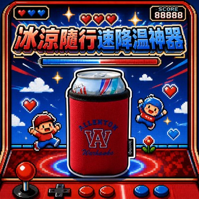 香港企業禮品訂製 - 可摺疊保溫杯冷卻器