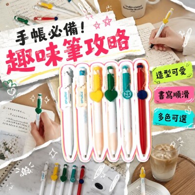 香港企業禮品訂製 - 趣味筆