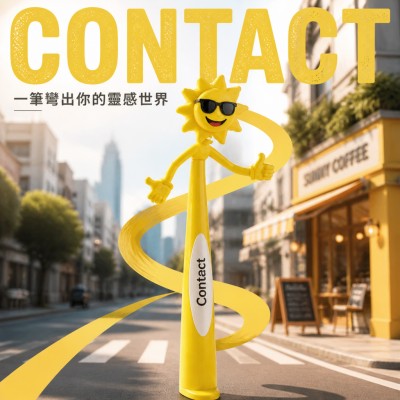 香港企業禮品訂製 - 小丑彎曲筆