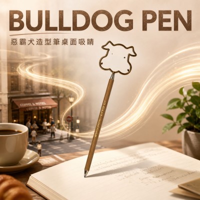 香港企業禮品訂製 - 惡霸犬造型筆