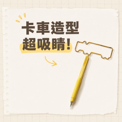 香港企業禮品訂製 - 卡車造型筆