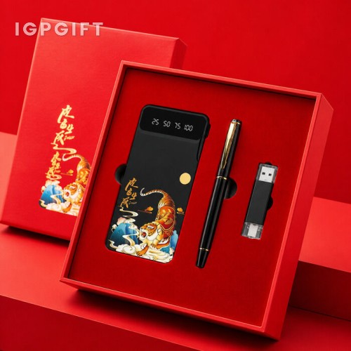 典雅三件套行動電源禮盒