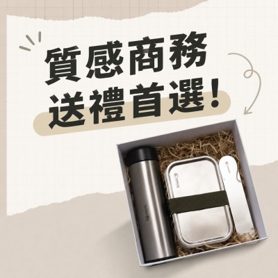 香港企業禮品訂製 - 銀色優雅商務禮品套裝