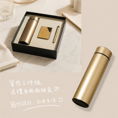 香港企業禮品訂製 - 保溫杯+筆+名片夾套裝