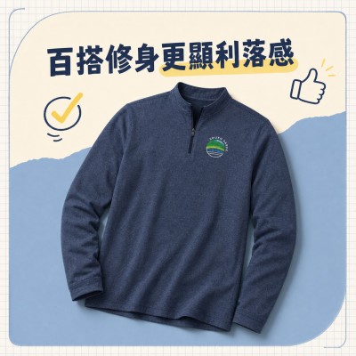 香港企業禮品訂製 - 長袖Henley運動衫