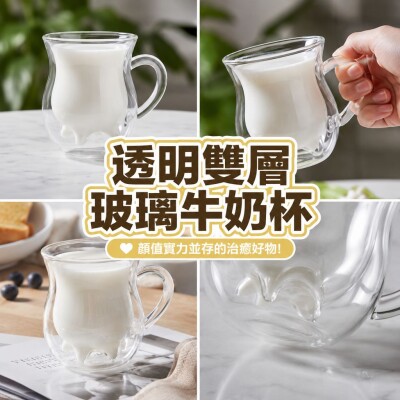 香港企業禮品訂製 - 透明雙層玻璃牛奶杯