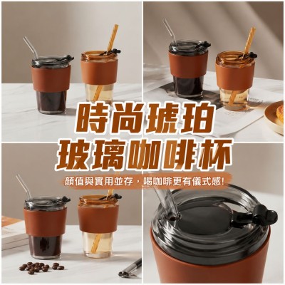 香港企業禮品訂製 - 時尚琥珀玻璃咖啡杯