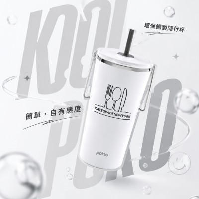 香港企業禮品訂製 - 環保鋼製隨行杯