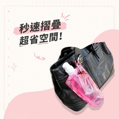 香港企業禮品訂製 - 可摺疊戶外便攜運動水樽
