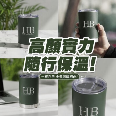 香港企業禮品訂製 - 城市峰岩石旅行保溫杯