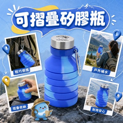 香港企業禮品訂製 - 可摺疊矽膠瓶 - 18盎司 - 冰雪系列