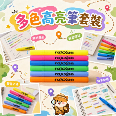 香港企業禮品訂製 - 多色高亮筆套裝 - 6支裝