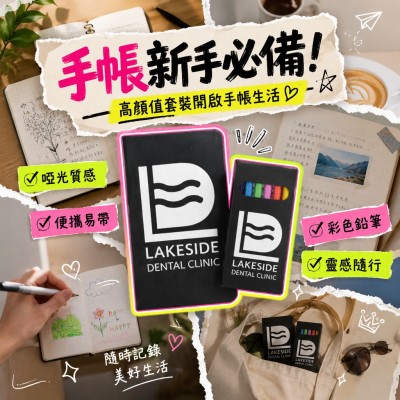香港企業禮品訂製 - 啞光黑色筆記本與彩色鉛筆套裝