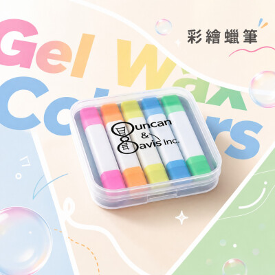 香港企業禮品訂製 - 凝膠蠟着色筆套裝