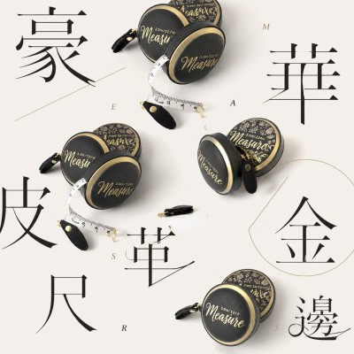 香港企業禮品訂製 - 豪華皮革金邊尺