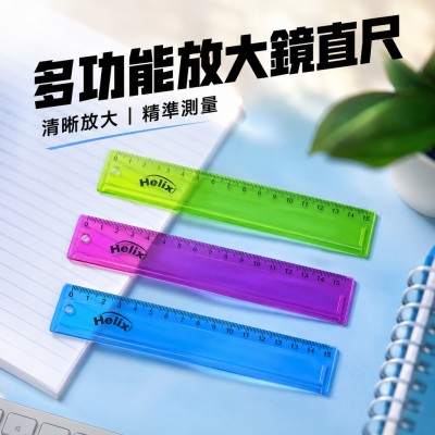 香港企業禮品訂製 - 多功能放大鏡直尺