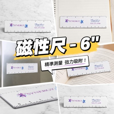 香港企業禮品訂製 - 磁性尺 - 6