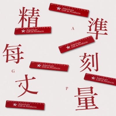 香港企業禮品訂製 - 塑料直尺（15厘米）