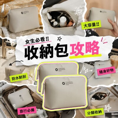 香港企業禮品訂製 - 奢華皮革收納包