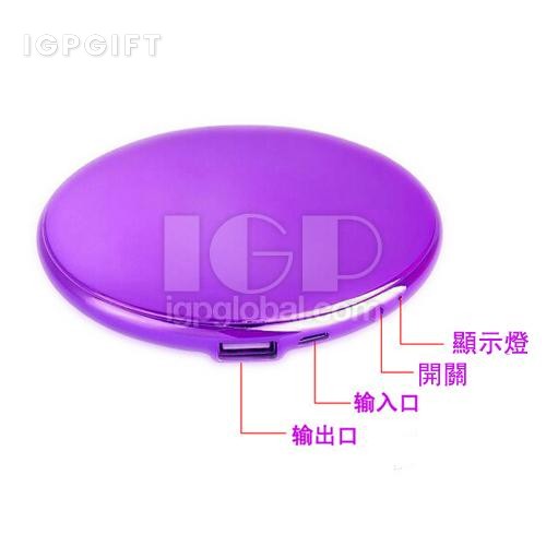 化妝鏡移動電源