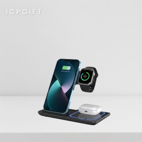 三合一無線充電站