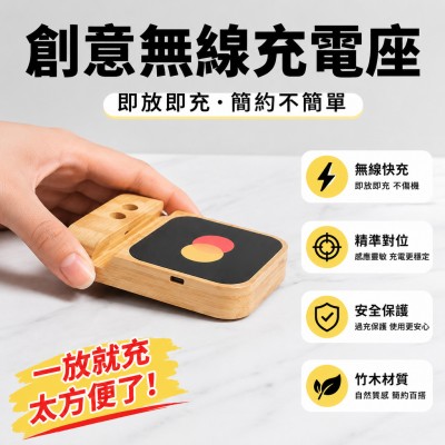 香港企業禮品訂製 - 創意無線充電座