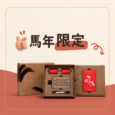 香港企業禮品訂製 - 馬年新春限定八音盒禮盒
