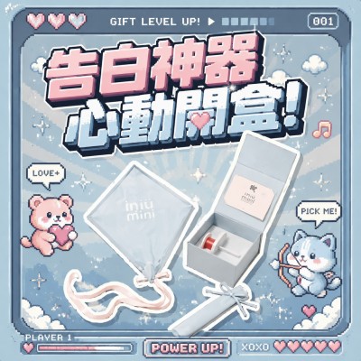 香港企業禮品訂製 - 菱形風箏禮盒