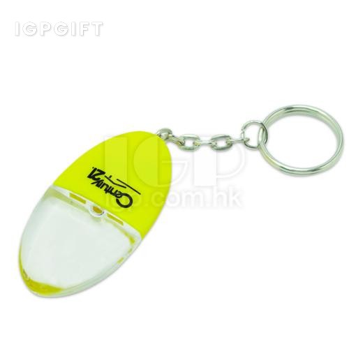 手電筒