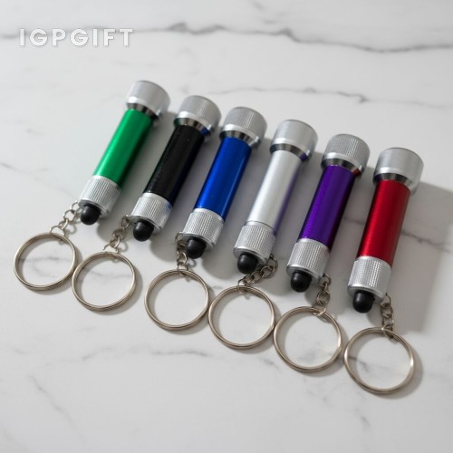 匙扣手電筒