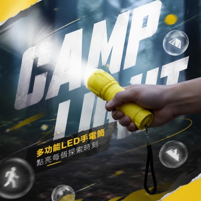 香港企業禮品訂製 - 多功能LED手電筒