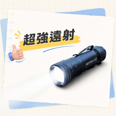 香港企業禮品訂製 - 多功能亮彩手電筒