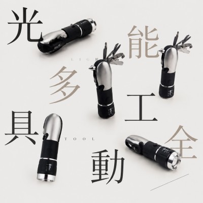 香港企業禮品訂製 - 多功能工具電筒